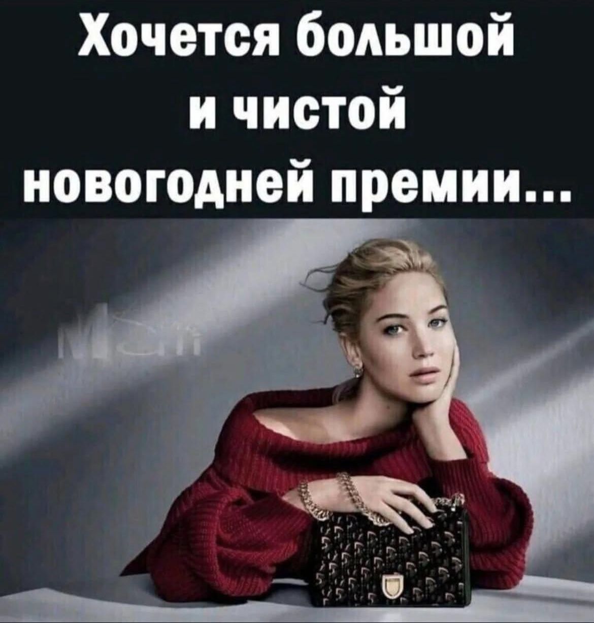 Подписывайся на наш Telegram-канал: юмор и мемы каждый день