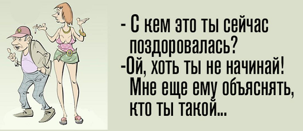 Шутки смешные до слез