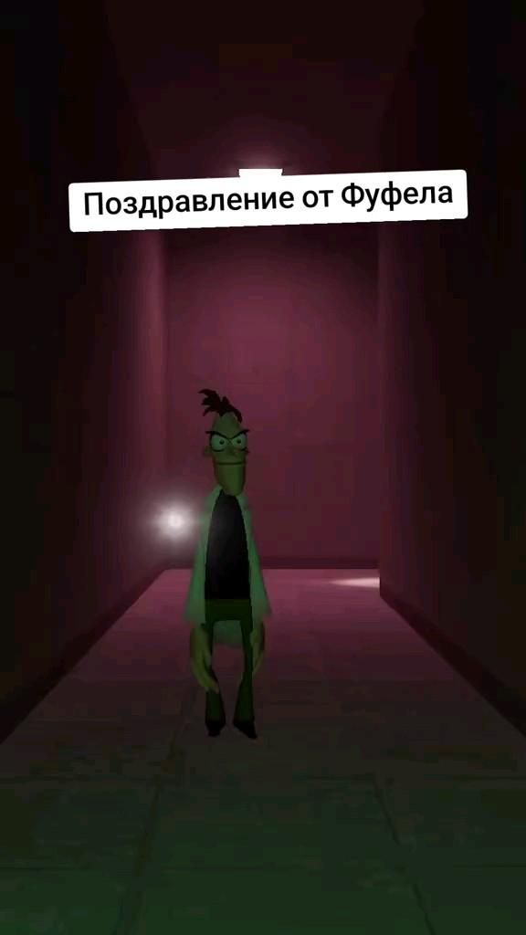 Поздравление🥰 ХААХАХАХАХА