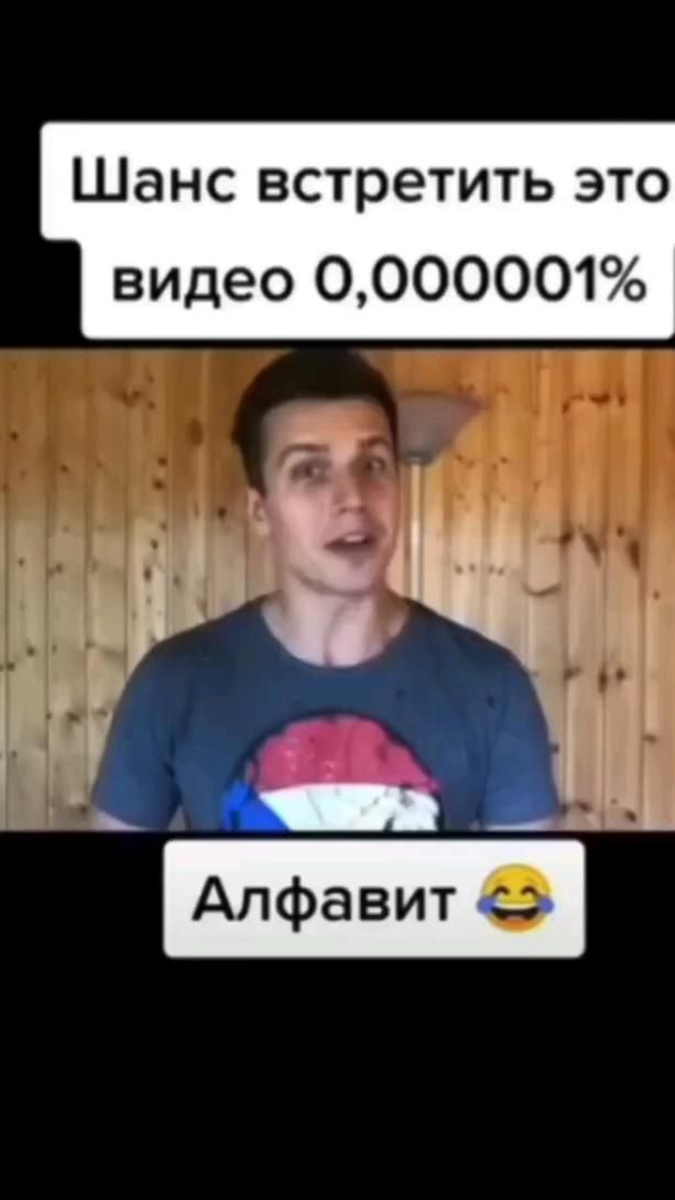 ахахах