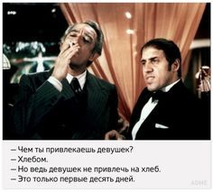 20 уроков соблазна от Адриано Челентано