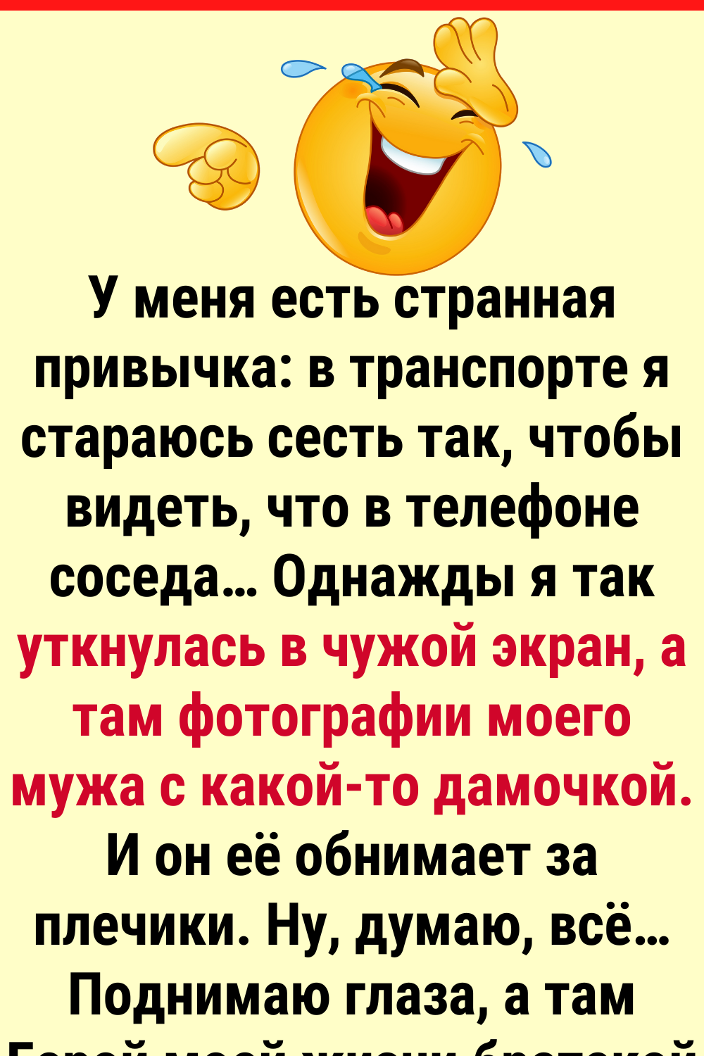 20+ человек рассказали про свои привычки, о которых другие бы предпочли молчать в тряпочку