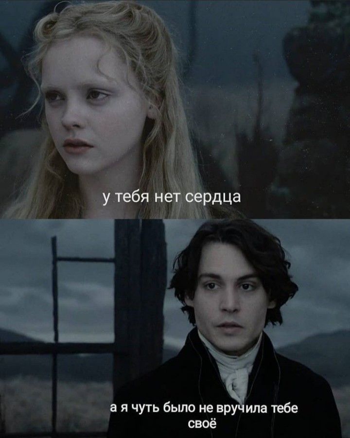 Сонная лощина