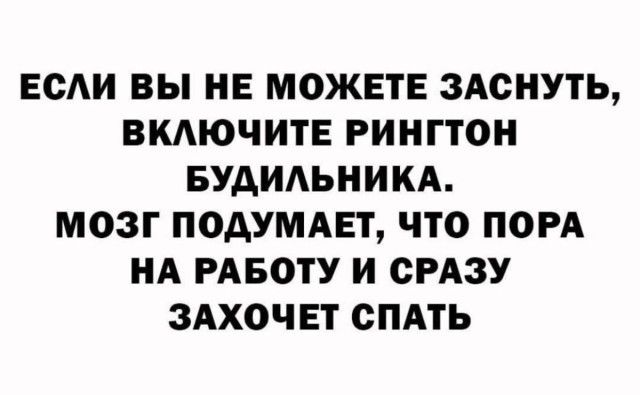 Веселых картинок вам в ленту – ЯПлакалъ