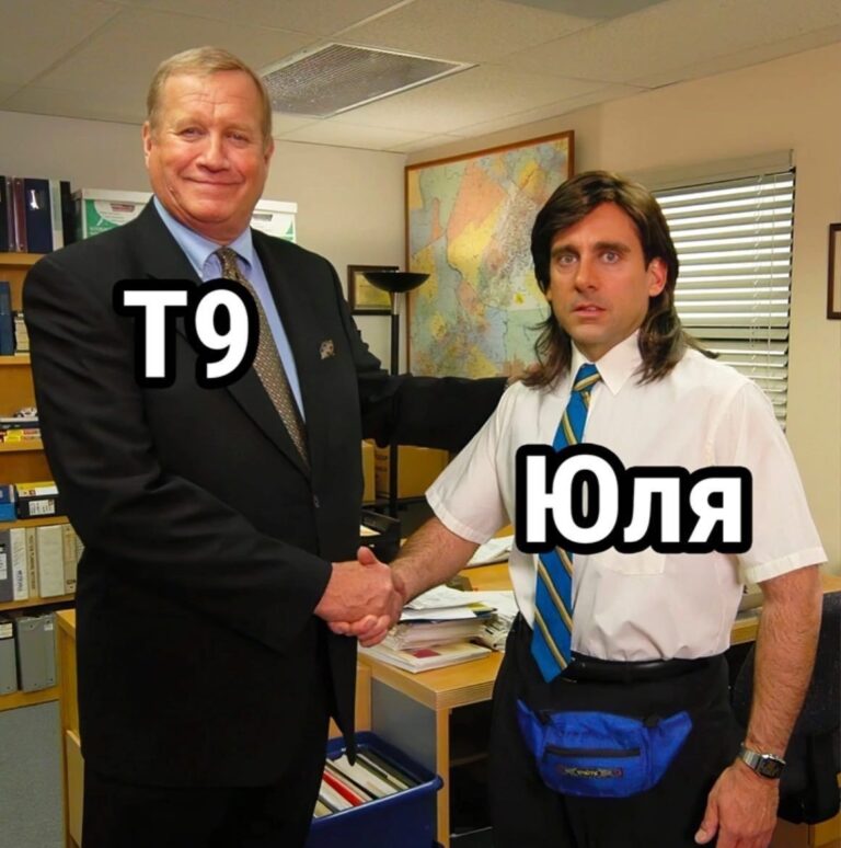 Смешные мемы фразы на каждый день мем с котами подруги переписки с парнем storis открытка трендс