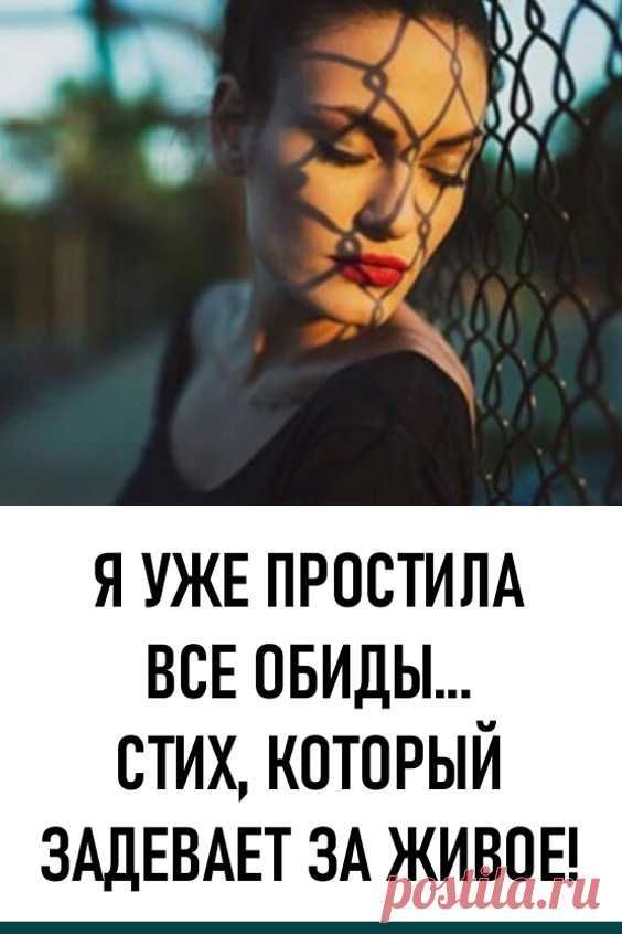 ЛЮБОВЬ, ОТНОШЕНИЯ