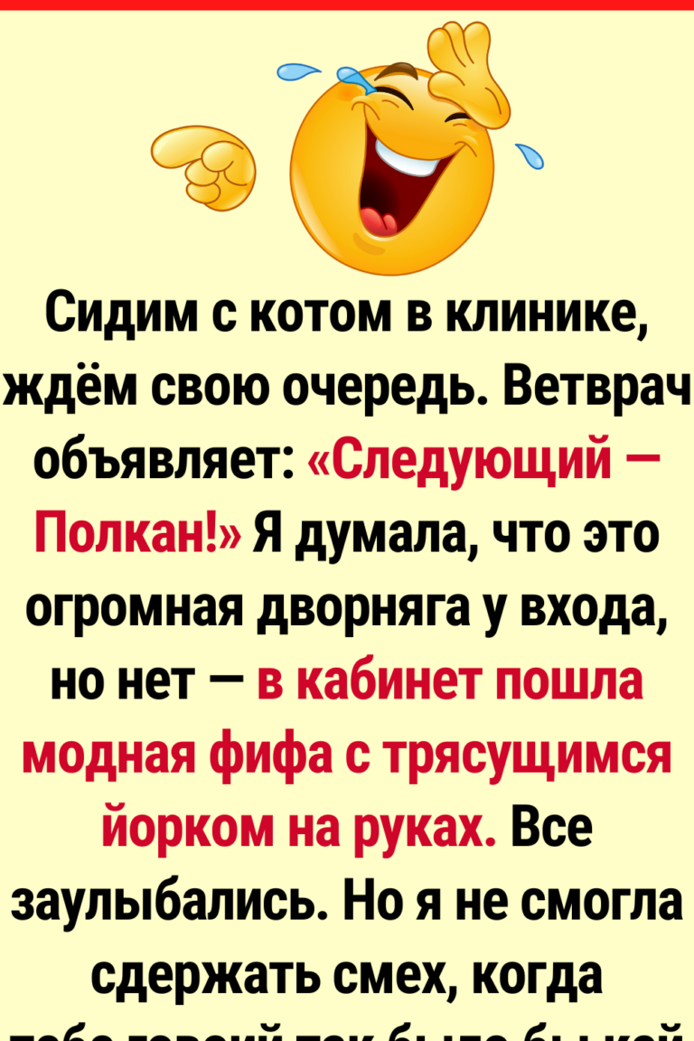 20+ уморительных кличек, что вызывают хохот прямо в очереди к ветеринару