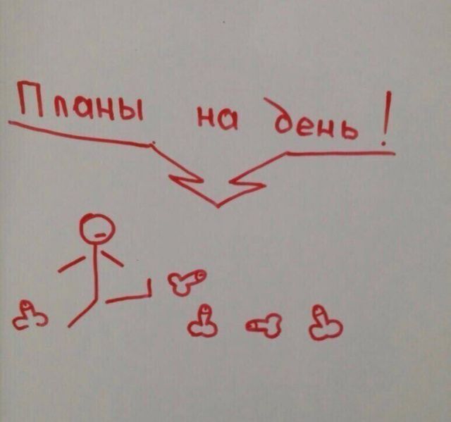 Смех в картинках…(119)) – Иван — КОНТ