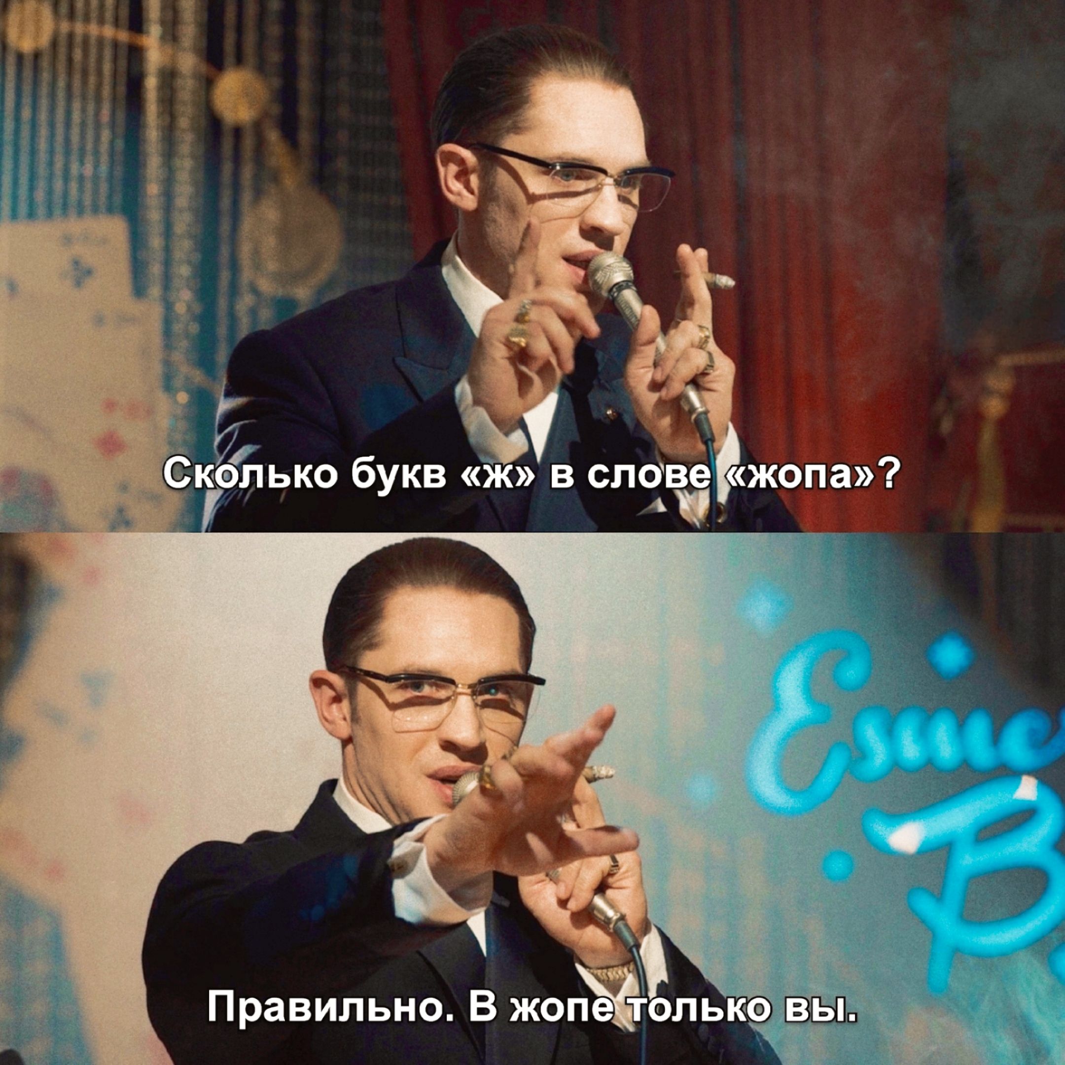 Фильм Легенда, эстетика, кино, цитата, мысли