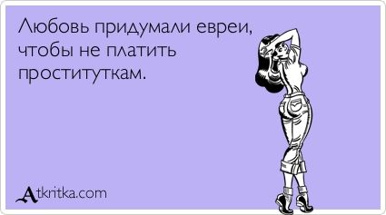 Шутки и Анекдоты в картинках