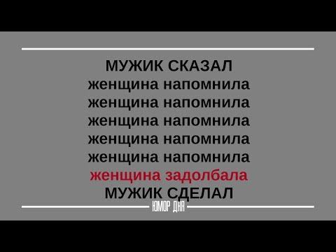 ШУТОЧНЫЕ ВЫСКАЗЫВАНИЯ ПРО ЖЕНЩИН – ЮМОР ДНЯ