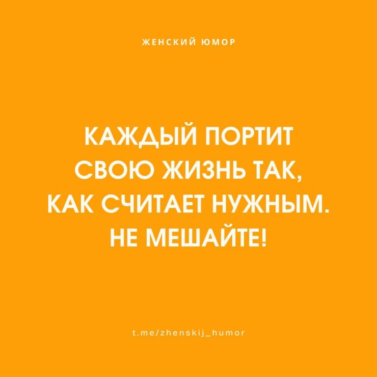 Женский юмор ❤️