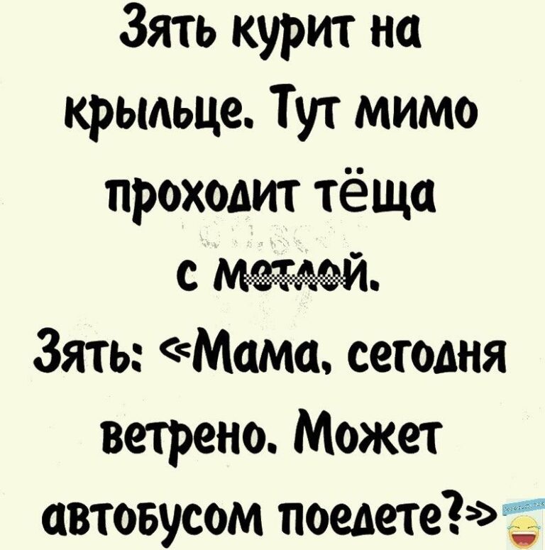 юмор, смешные картинки