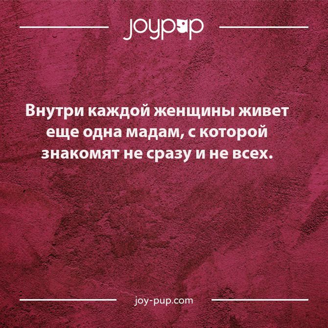 Женщины… такие женщины, или с юмором о слабом поле