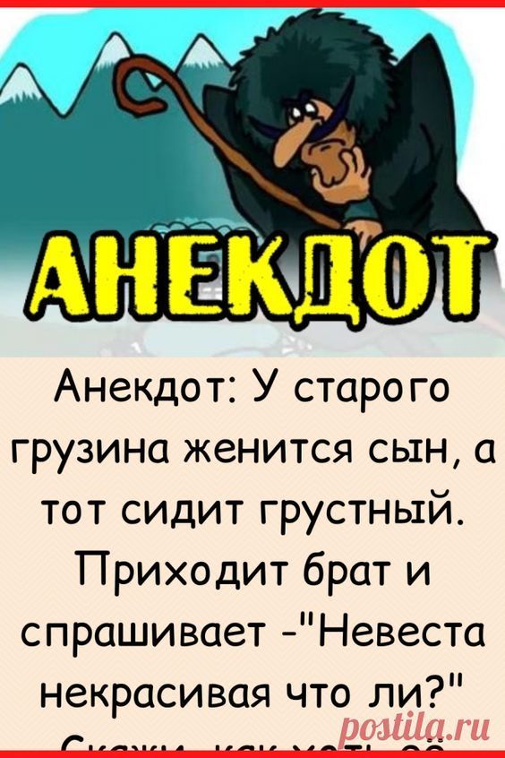 женский юмор 905