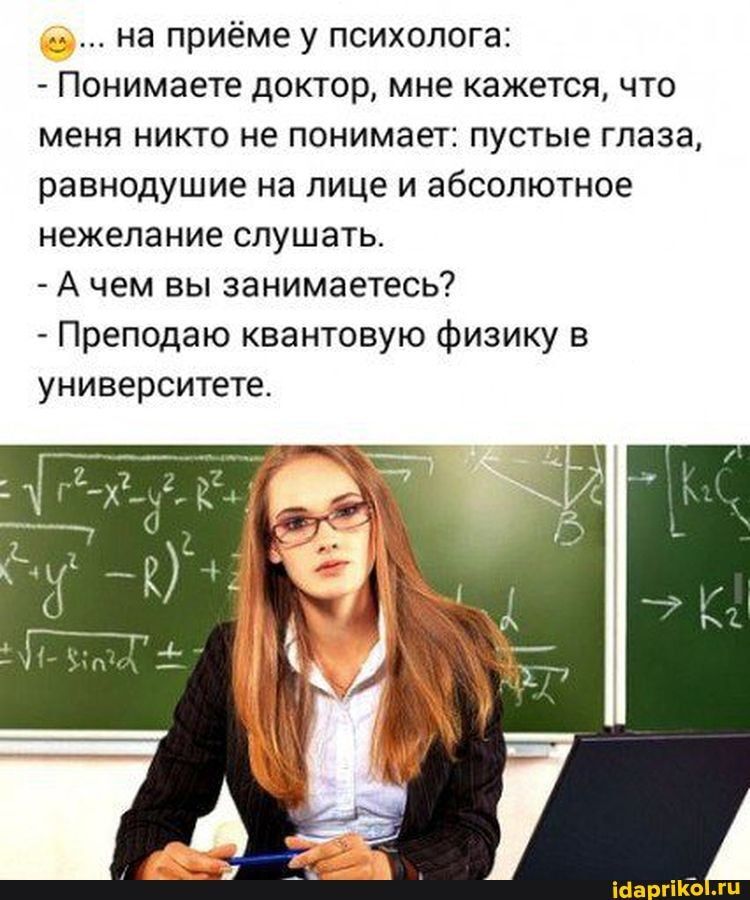 Е 4 Опять весной мечты стесняют грудь, весна для жизни – свежая страница. И хочется любить кого-нибудь, но без необходимости жениться. – АйДаПрикол