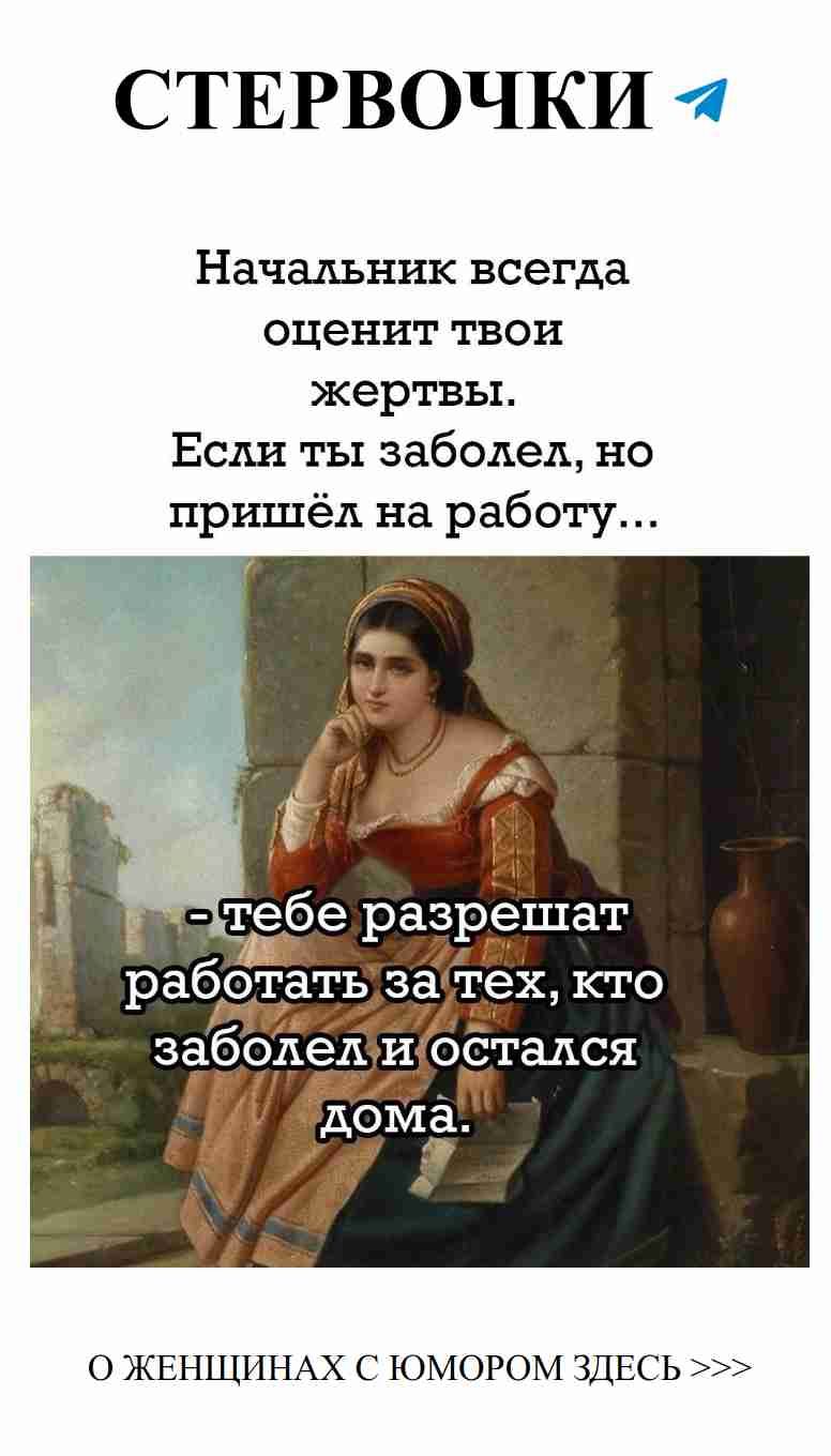 Юмор о любви: когда он говорит ‘все женщины одинаковы’