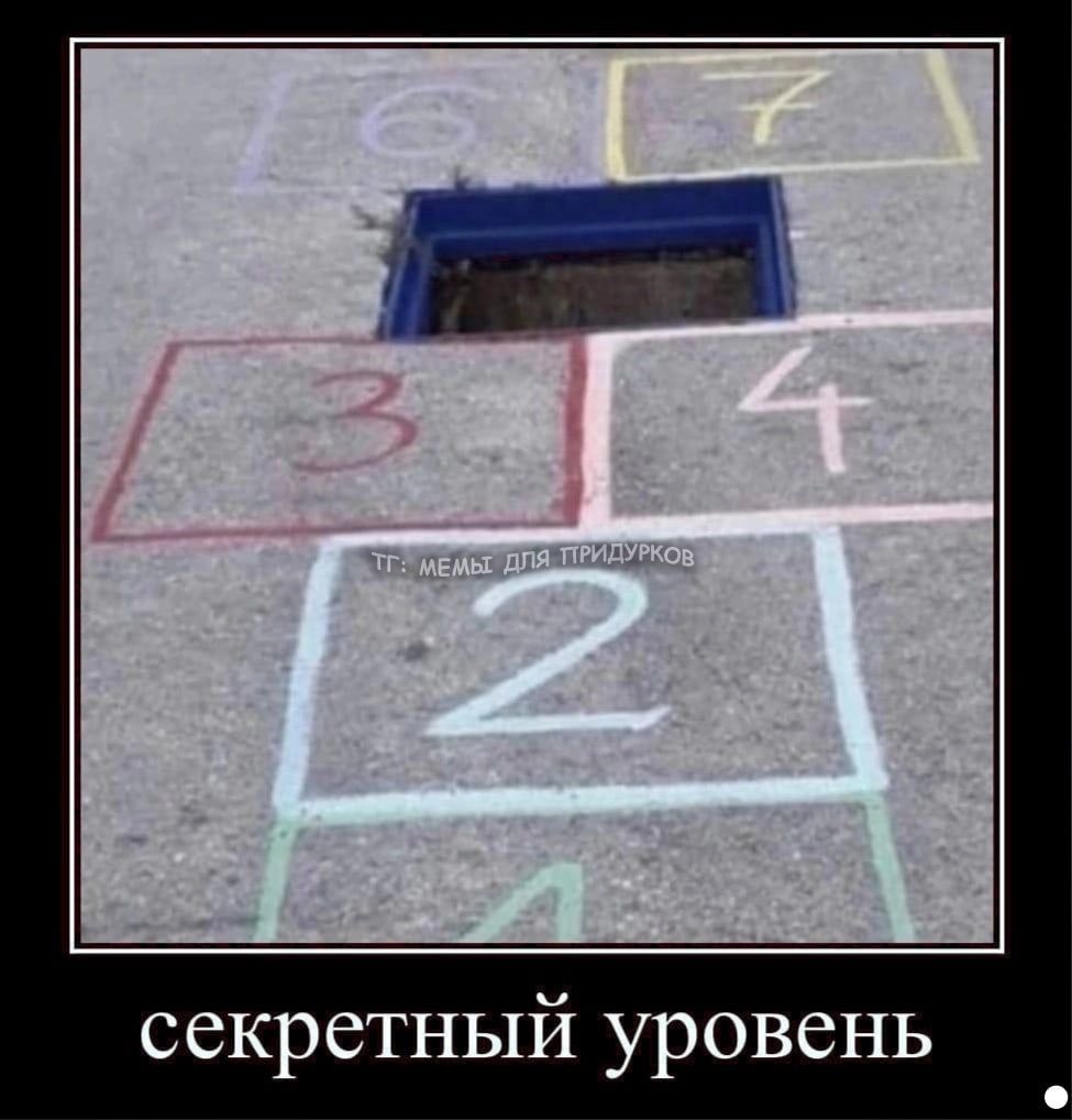 тг: мемы для придурков