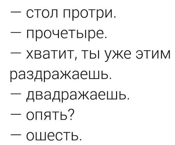 юмор очень смешно 712