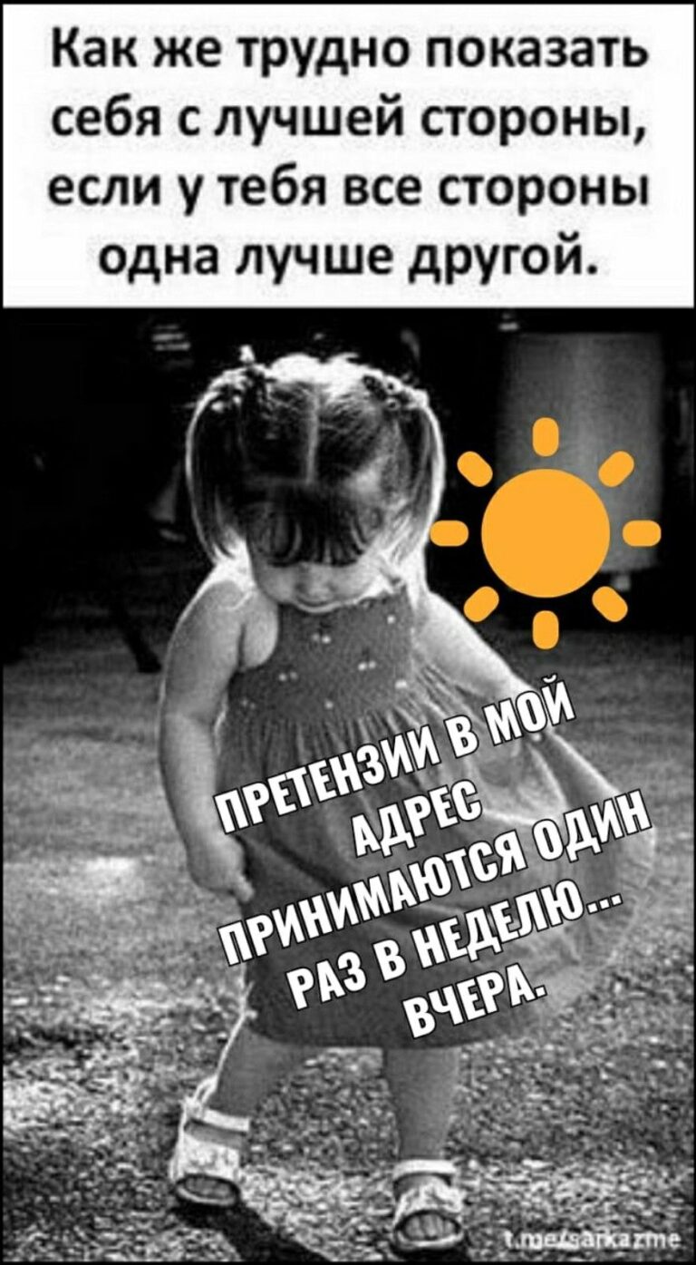 С добрым утром 💞