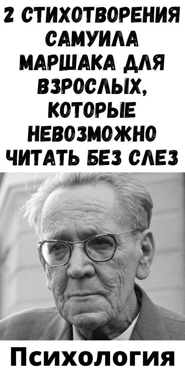 Секреты Психолога