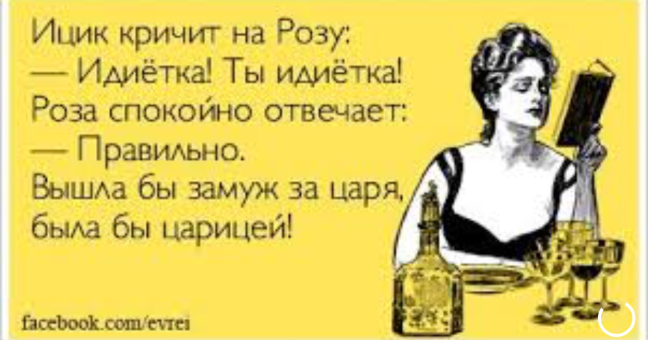 Крутейшие еврейские анекдоты! 😎😀👍😄😂