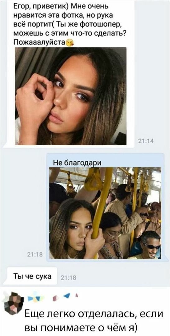 И снова пятница. И немного слегка пошлых картинок с надписями и без 16+ (28.08) – ЯПлакалъ