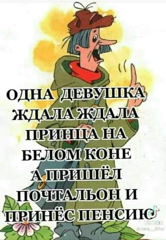 смешные открытки104