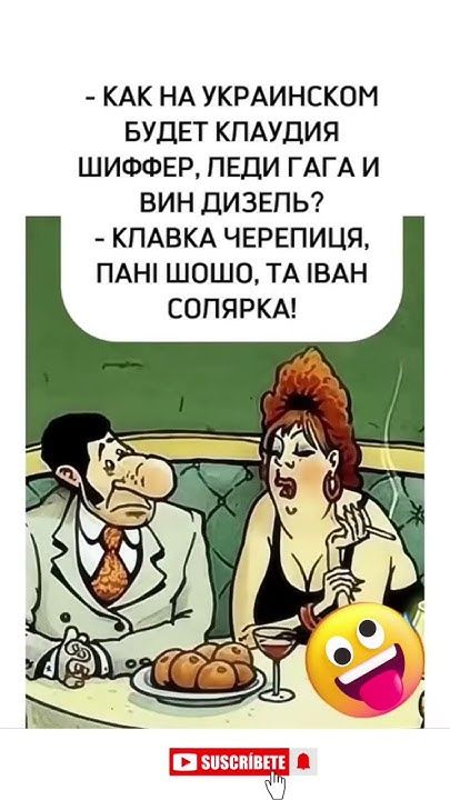 #юмор #смешновидео #смешнойшортс