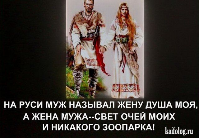 Смешные анекдоты (40 картинок)