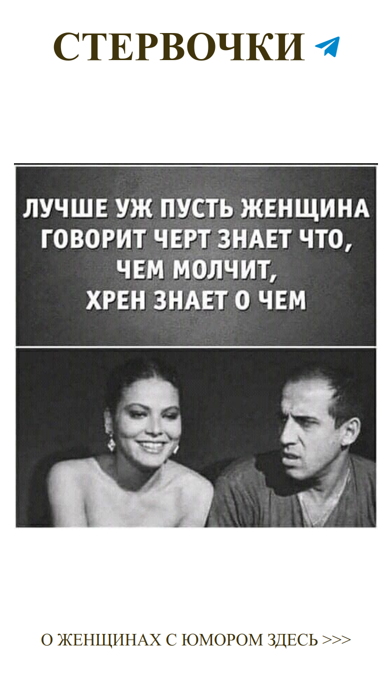 Черно-белая фотография любви и юмора в жизни