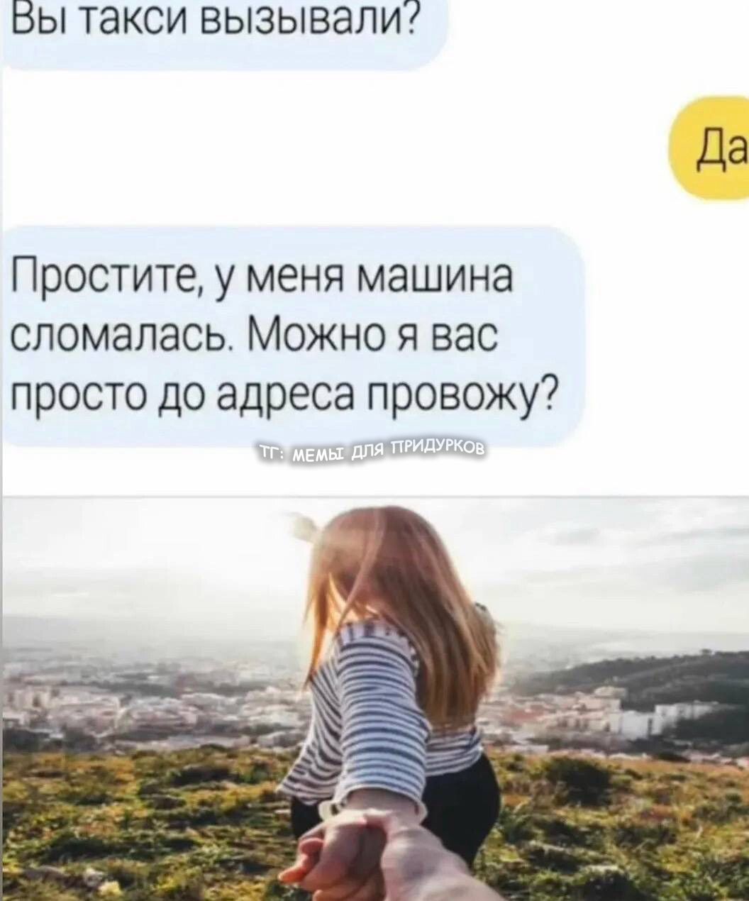 тг: мемы для придурков