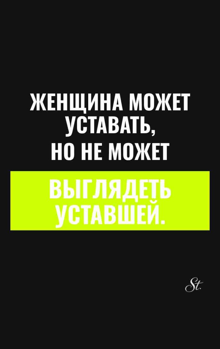 Смешные мысли о женской логике и сарказме