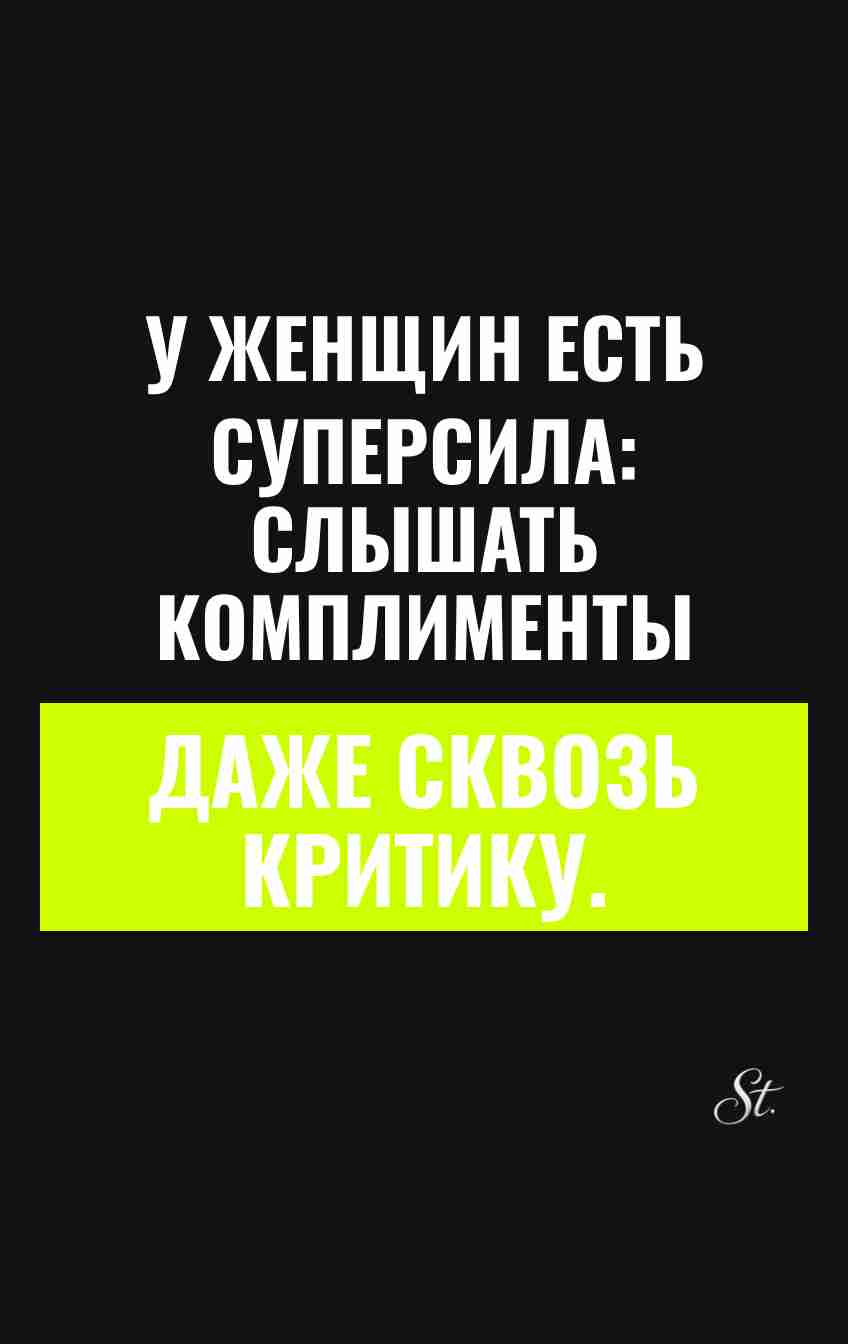 Смешные цитаты о женской логике