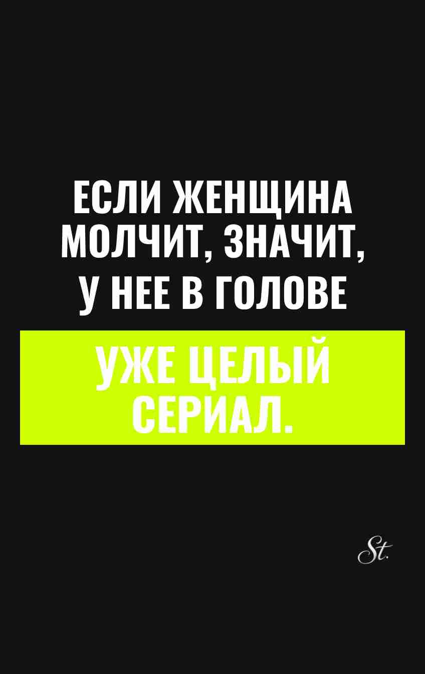 Смешные цитаты о женской логике