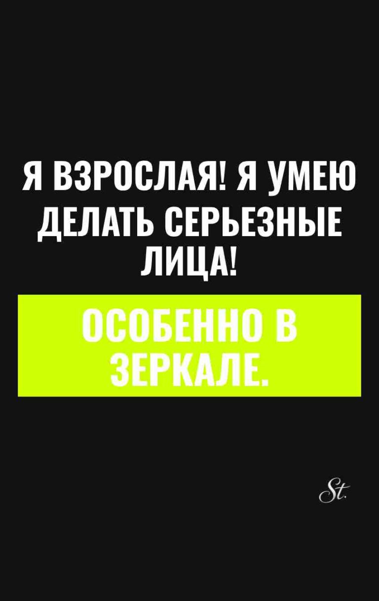 Сарказм про мужчин и смешные мысли