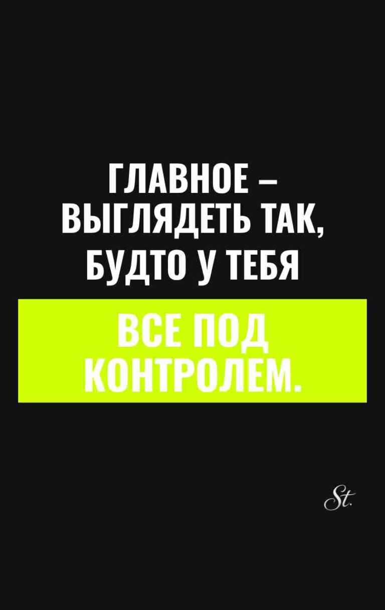 Смешные цитаты о женской логике и сарказме