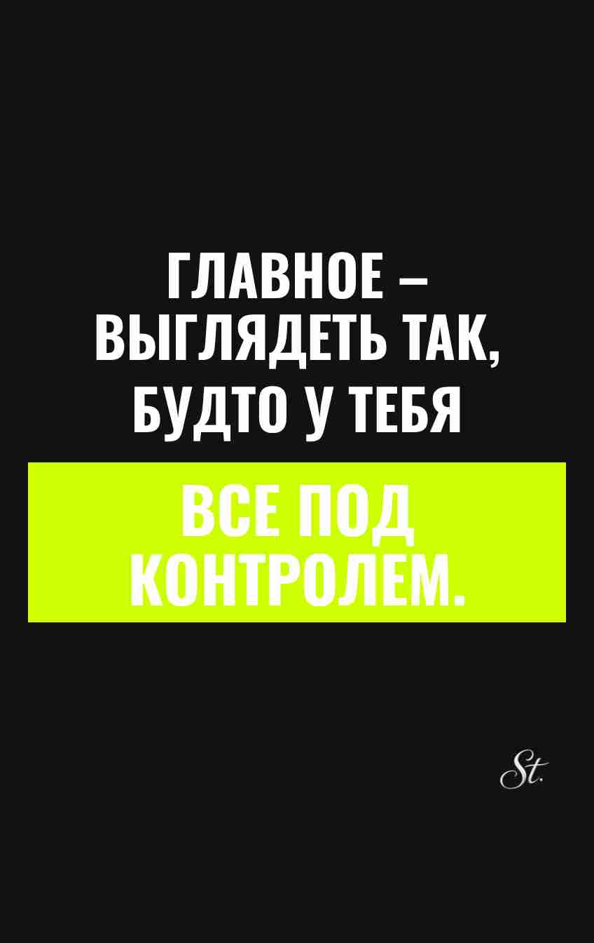 Смешные цитаты о женской логике и сарказме