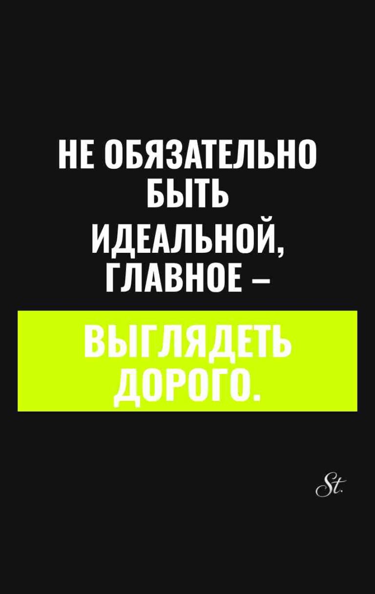Смешные цитаты о женской логике и сарказме