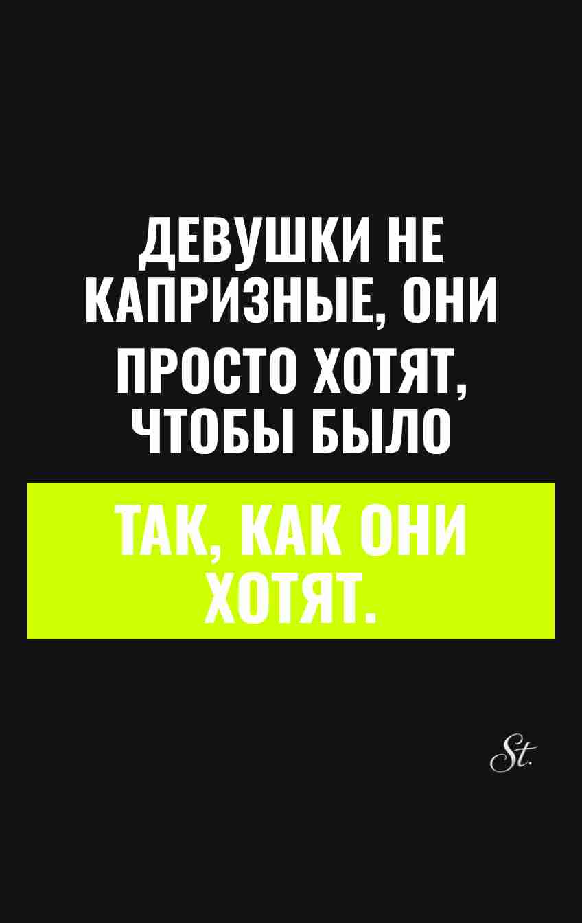 Смешные цитаты о женском сарказме