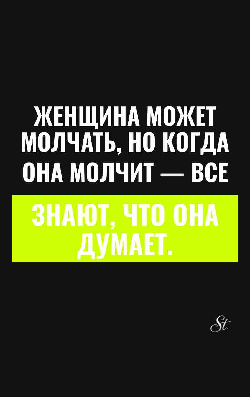 Смешные цитаты о женской логике и мужчинах