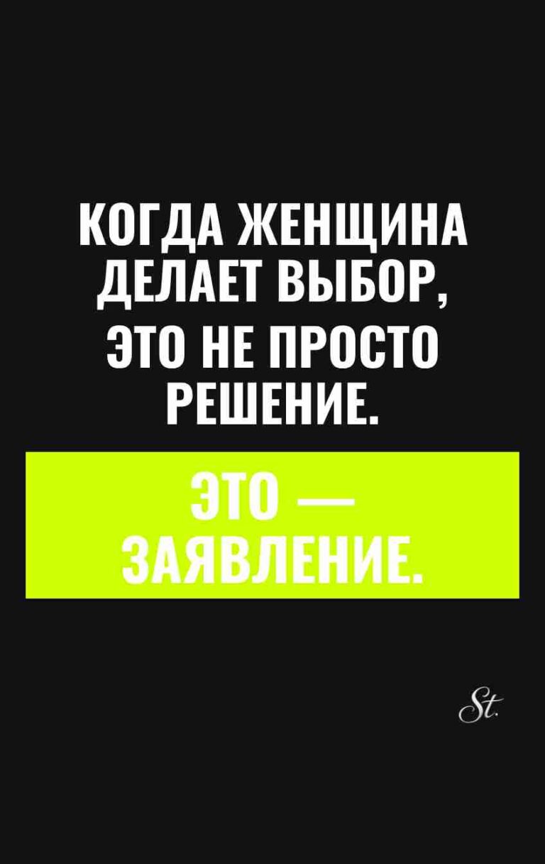 Сарказм и женская логика в жизни