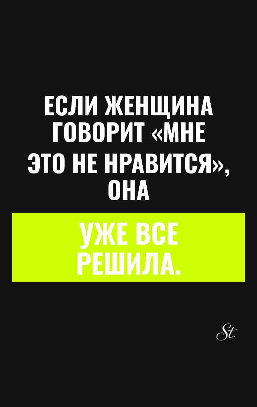 Сарказм и женская логика в жизни