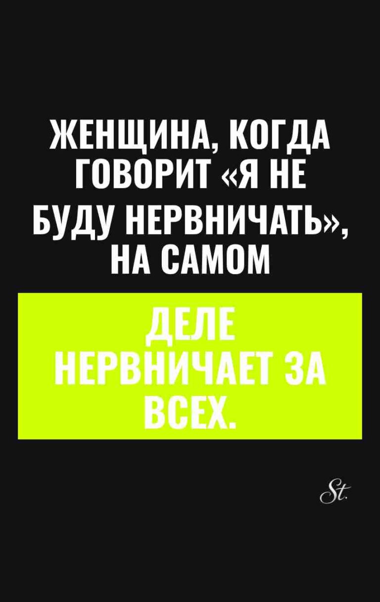 Смешные цитаты о женской логике и сарказме