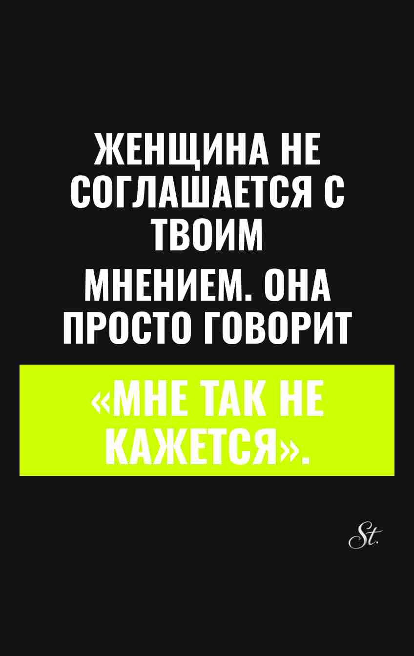 Смешные цитаты о женской логике и сарказме