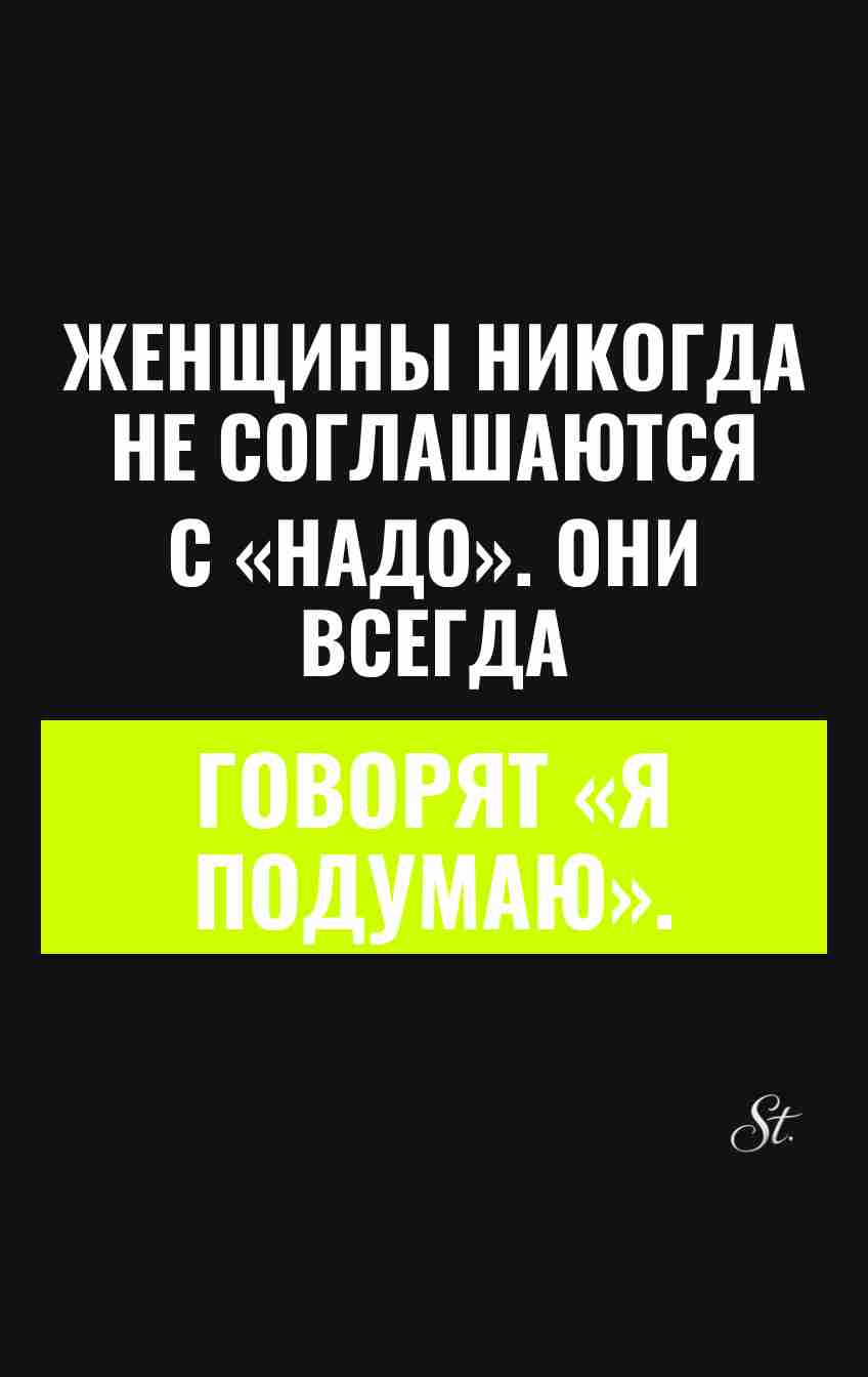 Смешные цитаты о женской логике в отношениях