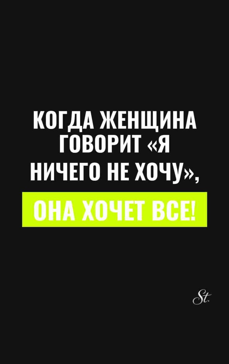 Смешные цитаты о женской логике и сарказме