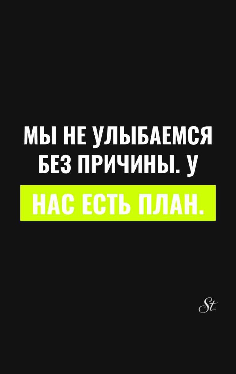 Сарказм в отношениях: смешные мысли женщин