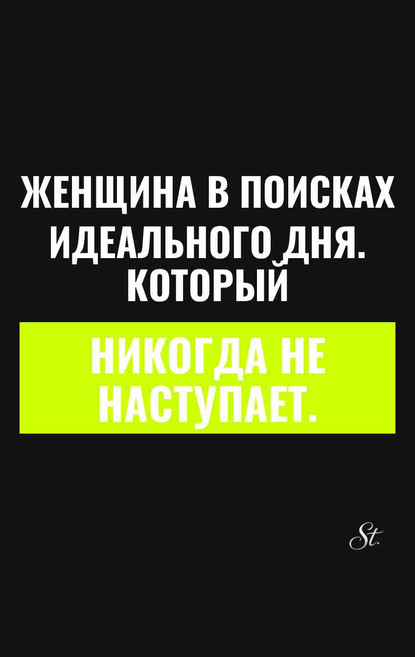 Смешные цитаты о женской логике и сарказме