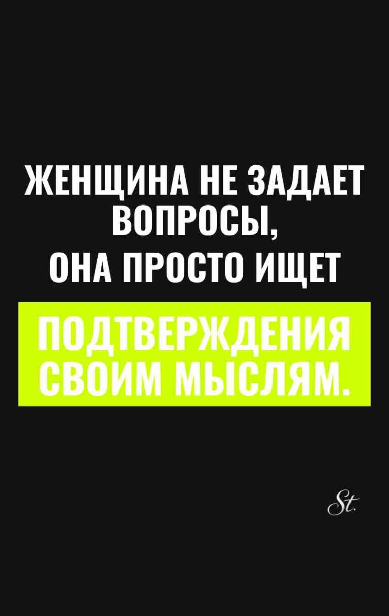 Смешные цитаты о женщинах и сарказм